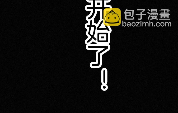第87夜  来自神明的声音6