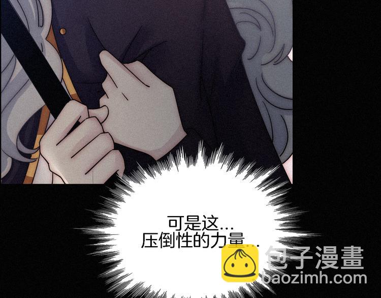 第87夜  来自神明的声音79