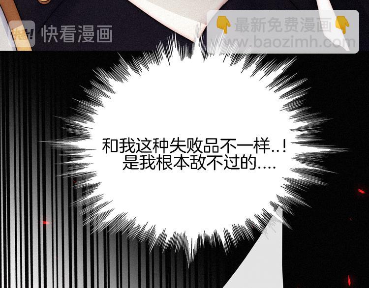 第87夜  来自神明的声音81