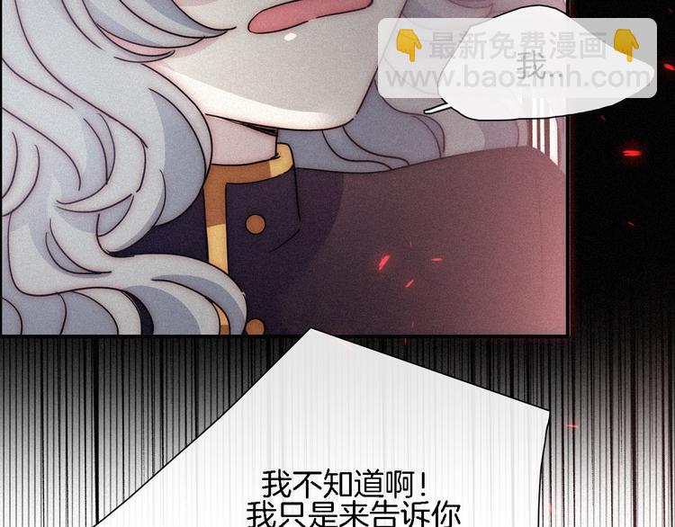 第87夜  来自神明的声音86