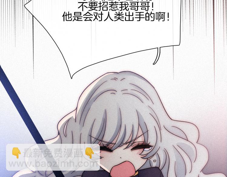 第87夜  来自神明的声音87