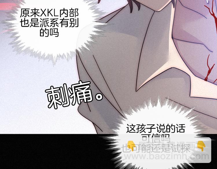 第87夜  来自神明的声音92