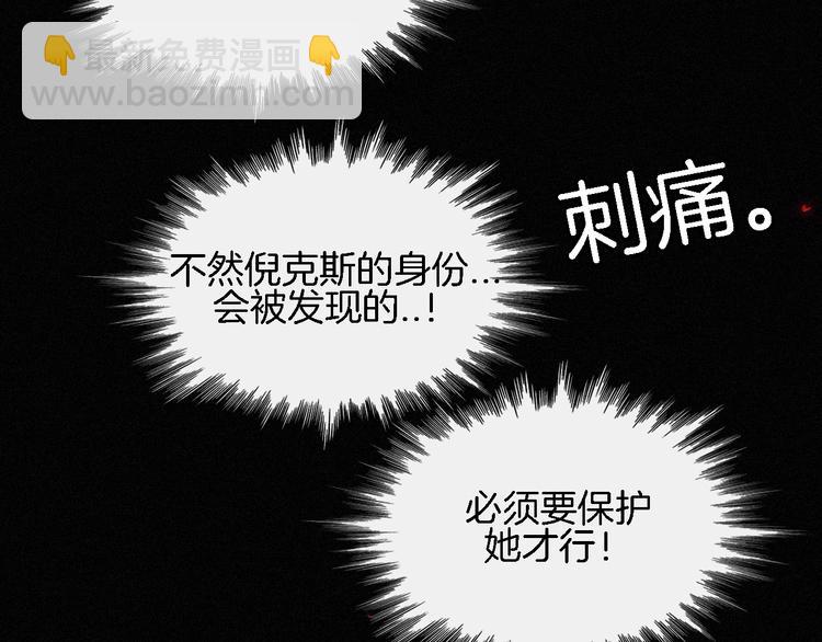 第87夜  来自神明的声音95