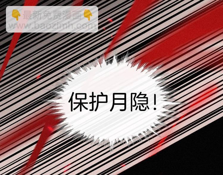 第87夜  来自神明的声音98