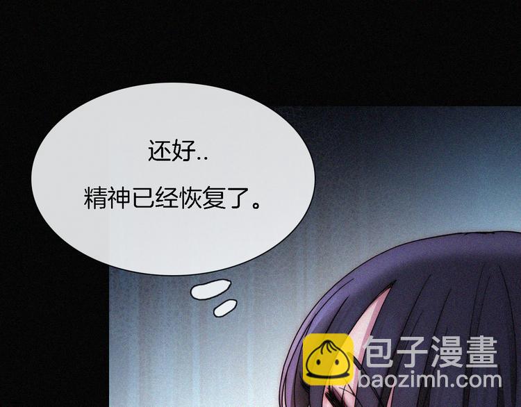第88夜  环颈的魔力炸弹101