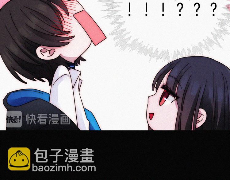 第88夜  环颈的魔力炸弹104