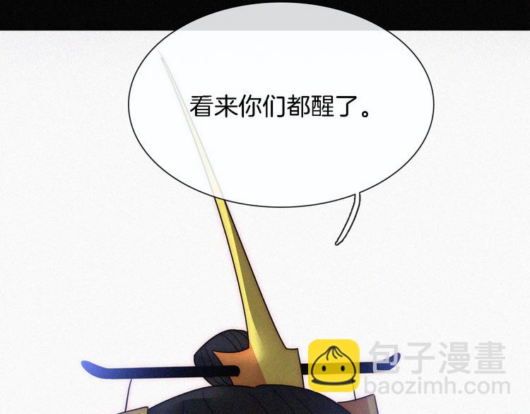 第88夜  环颈的魔力炸弹108