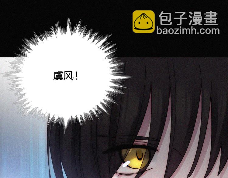 第88夜  环颈的魔力炸弹111