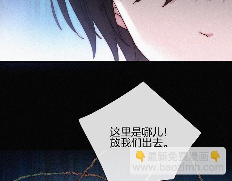 第88夜  环颈的魔力炸弹112