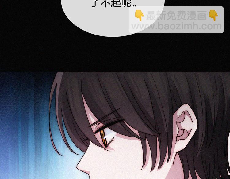 第88夜  环颈的魔力炸弹117