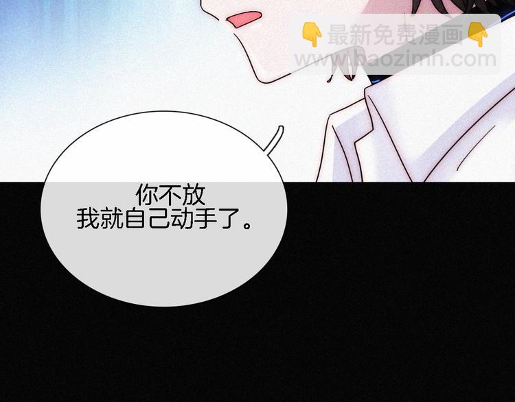 第88夜  环颈的魔力炸弹118
