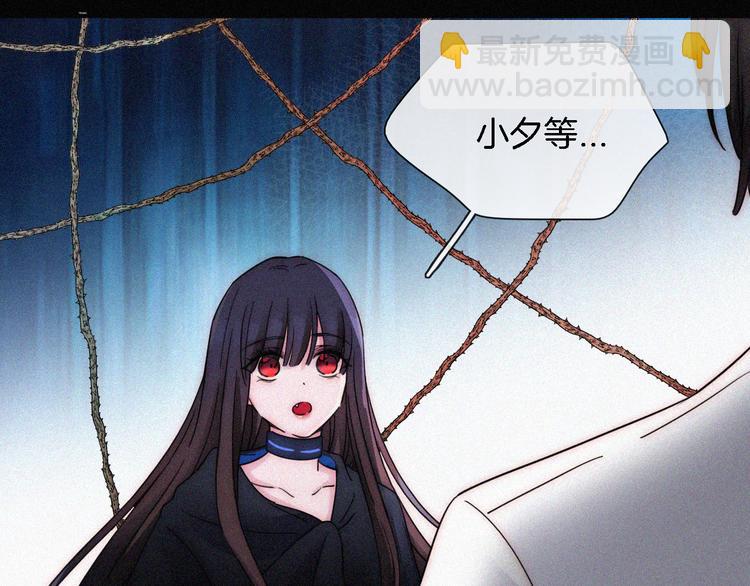 第88夜  环颈的魔力炸弹119