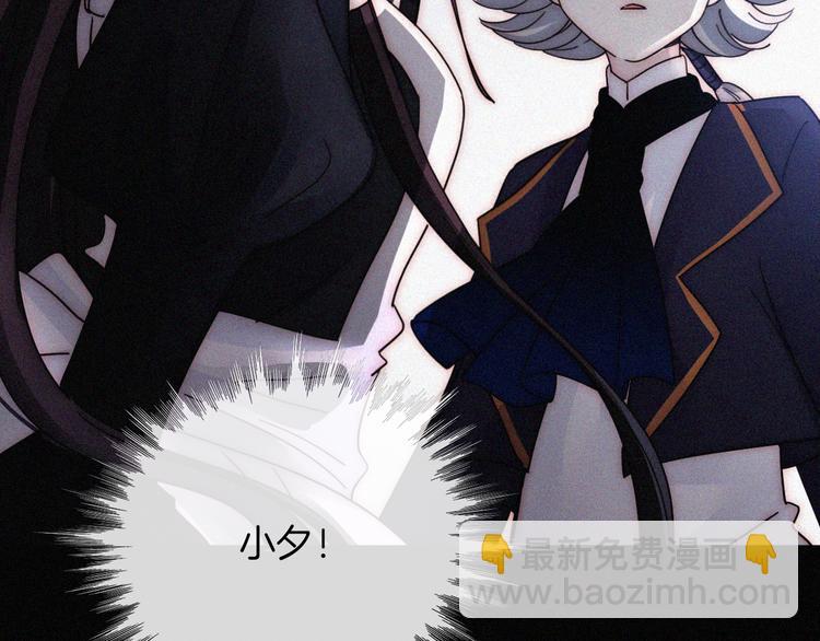 第88夜  环颈的魔力炸弹12