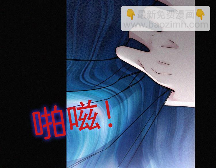 第88夜  环颈的魔力炸弹121
