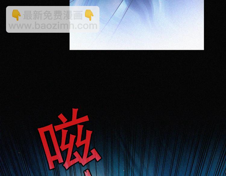 第88夜  环颈的魔力炸弹122