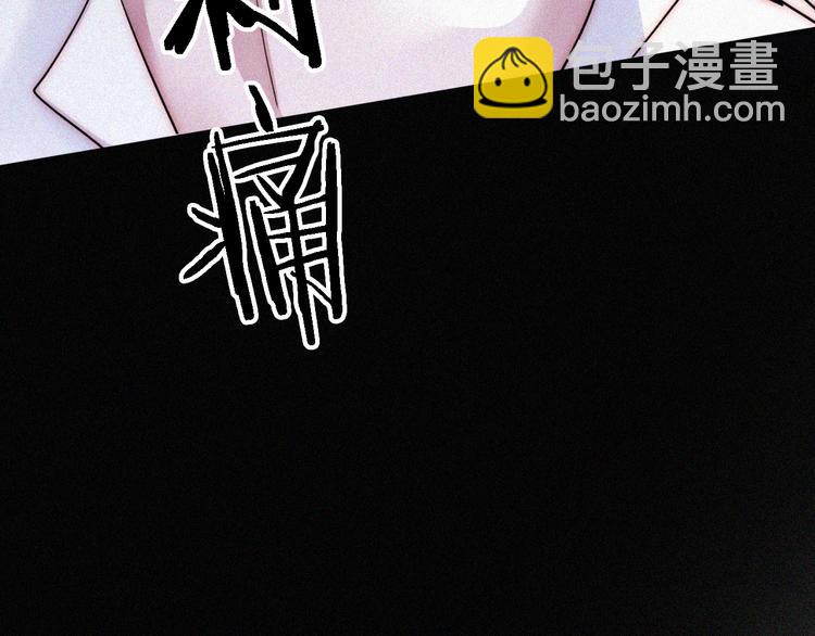 第88夜  环颈的魔力炸弹130
