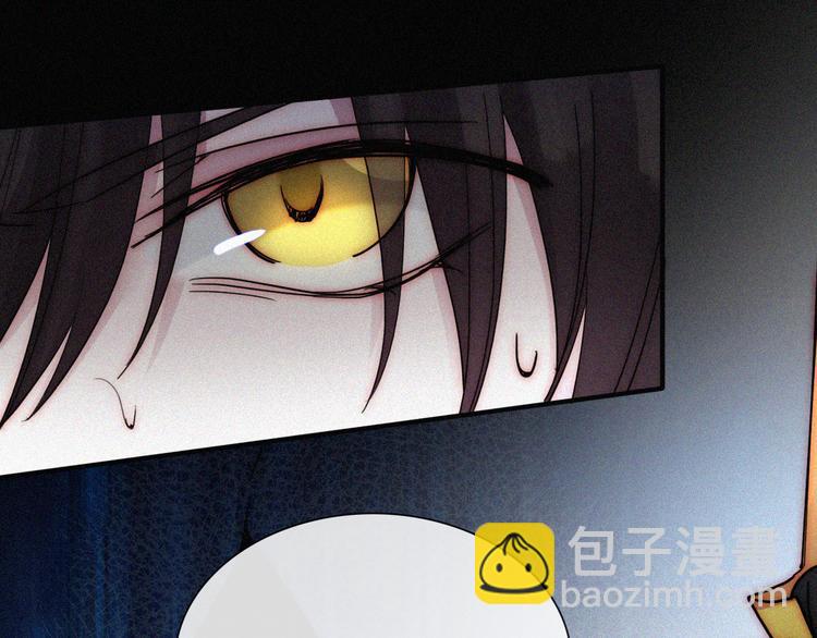 第88夜  环颈的魔力炸弹131