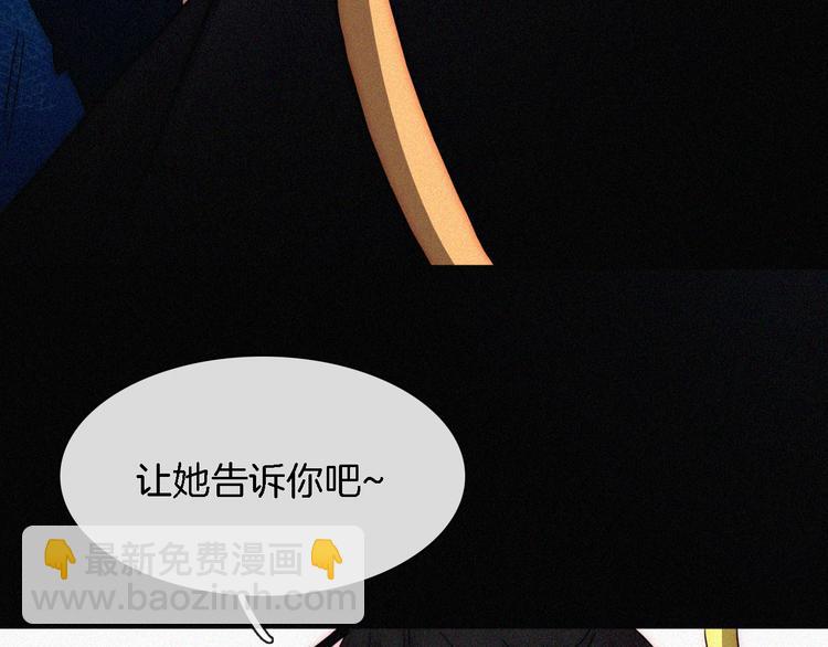 第88夜  环颈的魔力炸弹134