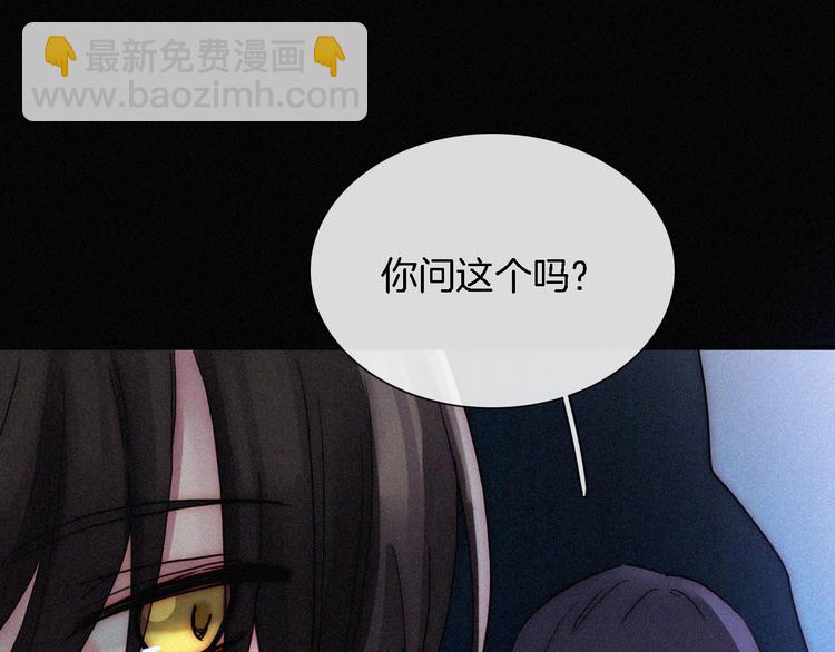第88夜  环颈的魔力炸弹136