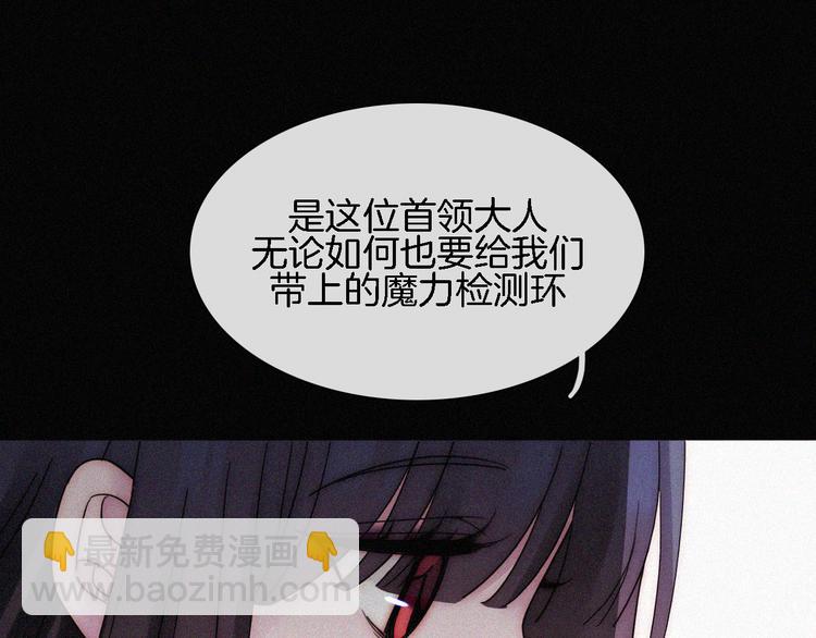 第88夜  环颈的魔力炸弹138