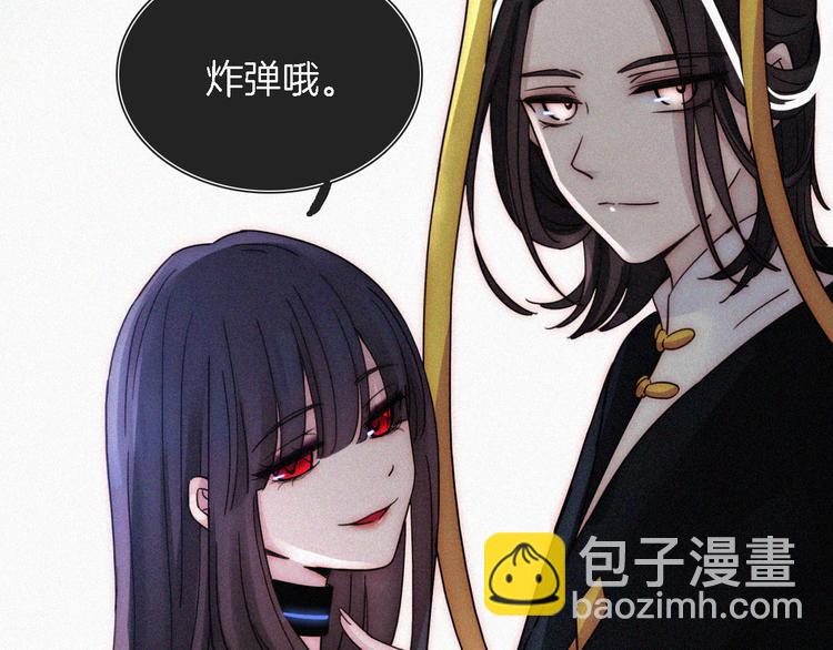 第88夜  环颈的魔力炸弹142