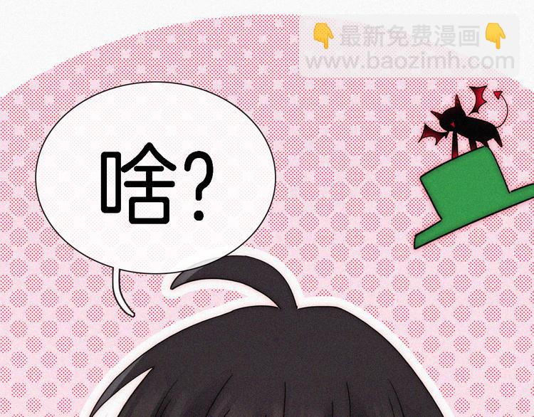 第88夜  环颈的魔力炸弹145