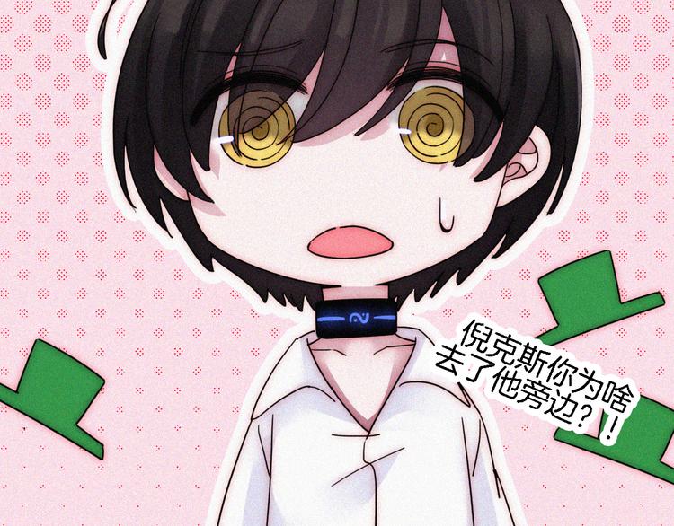 第88夜  环颈的魔力炸弹146