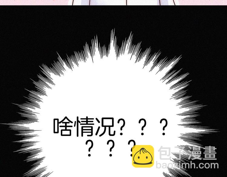 第88夜  环颈的魔力炸弹147