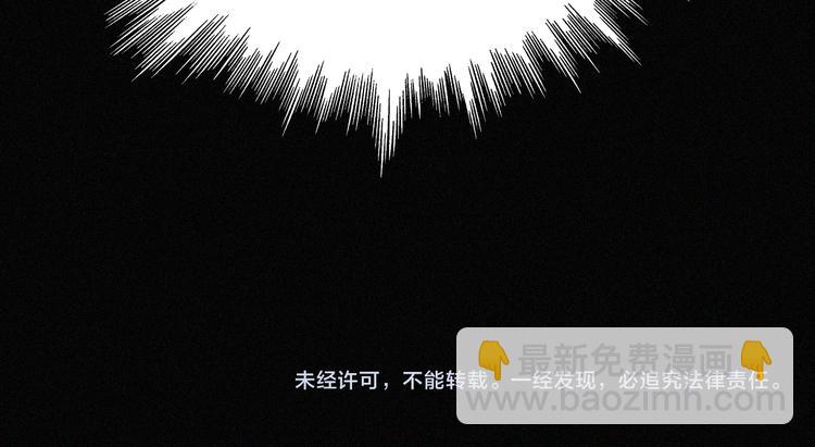 第88夜  环颈的魔力炸弹148