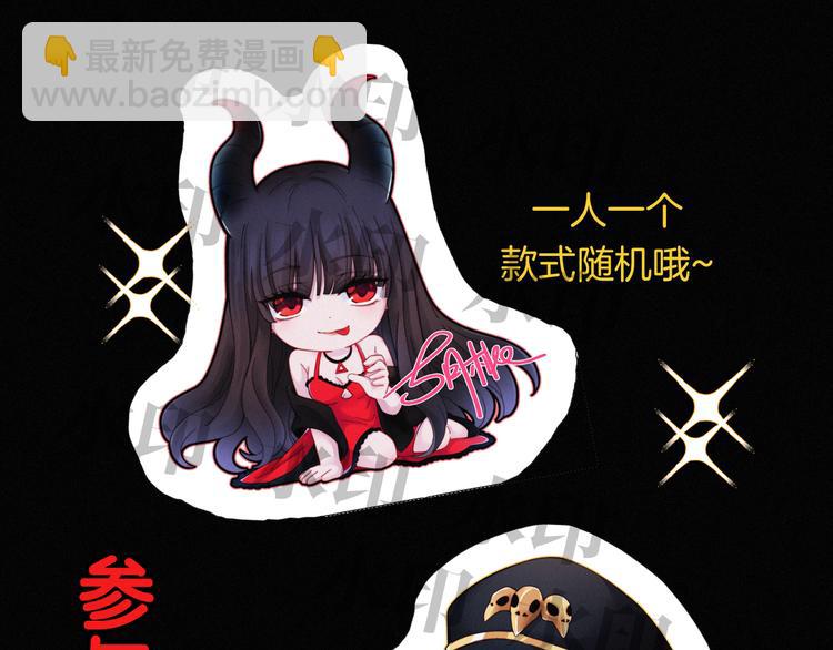 第88夜  环颈的魔力炸弹153