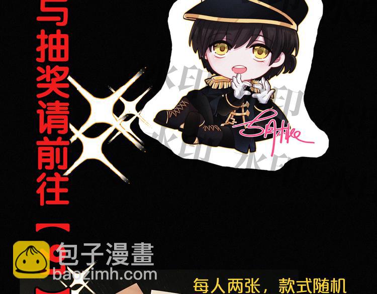 第88夜  环颈的魔力炸弹154