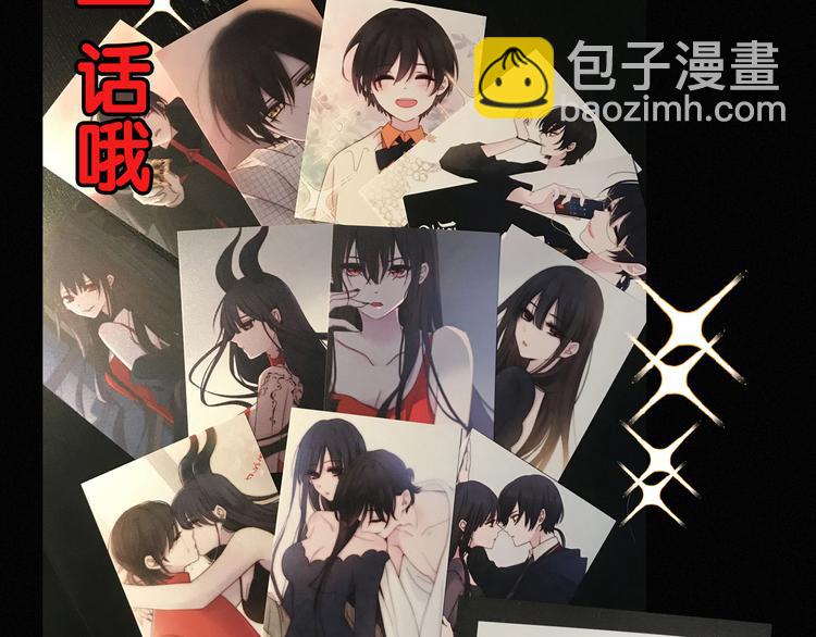 第88夜  环颈的魔力炸弹159