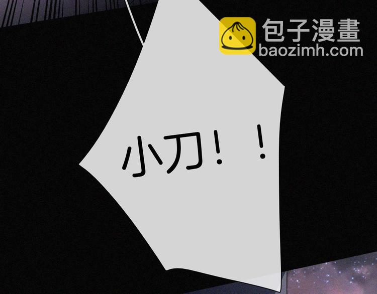 第88夜  环颈的魔力炸弹17
