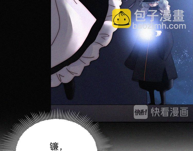 第88夜  环颈的魔力炸弹19