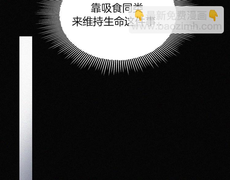 第88夜  环颈的魔力炸弹22