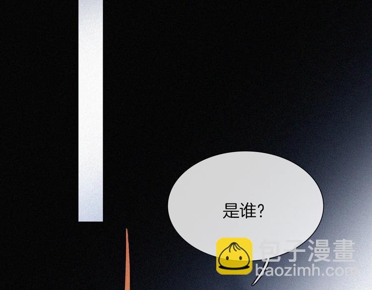 第88夜  环颈的魔力炸弹24