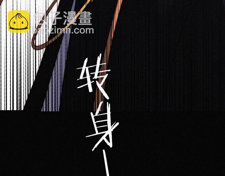 第88夜  环颈的魔力炸弹31