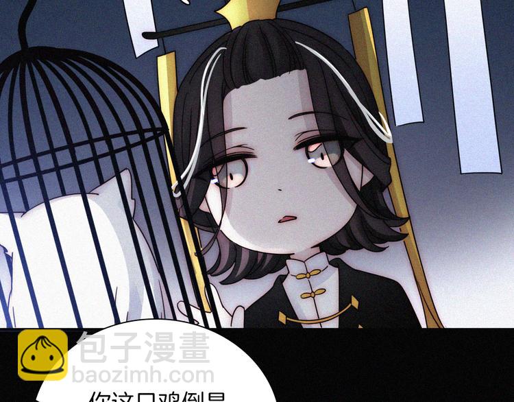 第88夜  环颈的魔力炸弹39