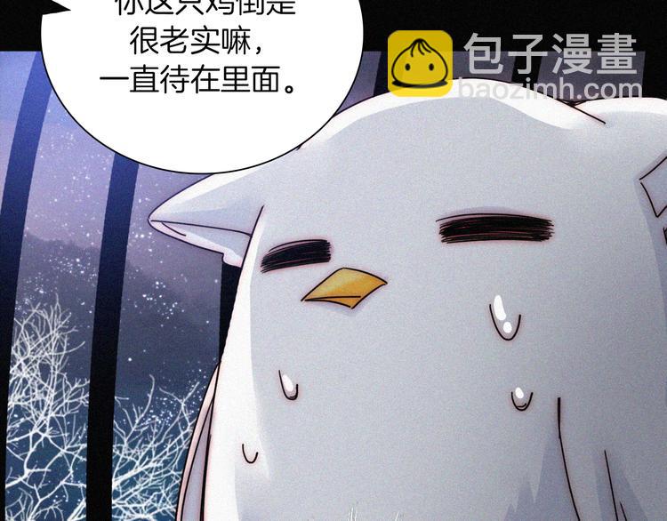 第88夜  环颈的魔力炸弹40