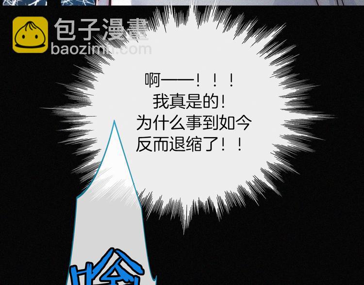 第88夜  环颈的魔力炸弹41