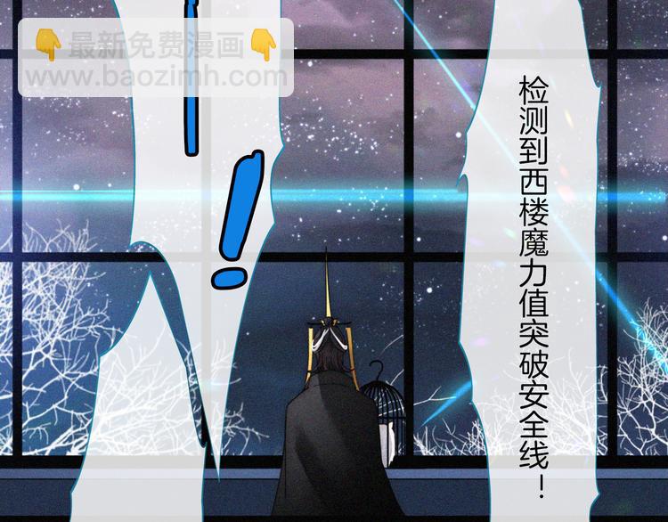 第88夜  环颈的魔力炸弹43