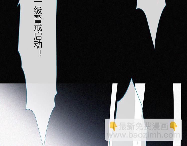 第88夜  环颈的魔力炸弹44