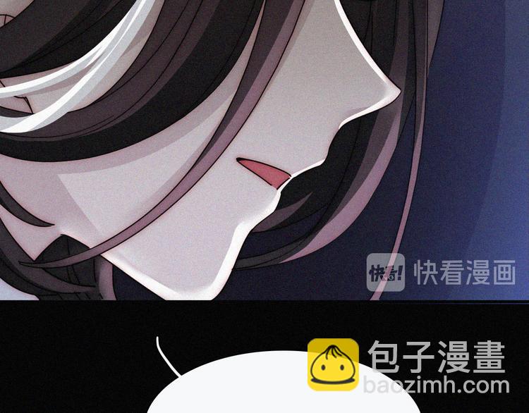 第88夜  环颈的魔力炸弹54