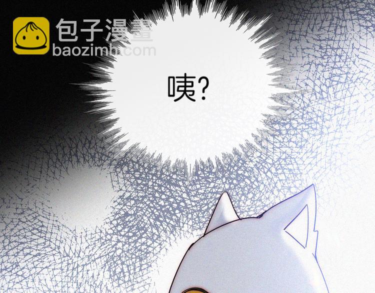 第88夜  环颈的魔力炸弹56