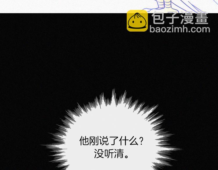 第88夜  环颈的魔力炸弹58