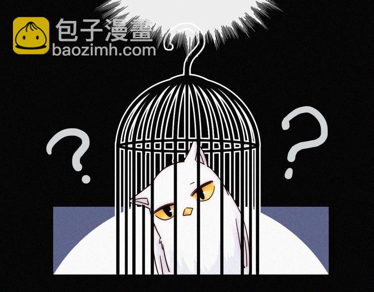 第88夜  环颈的魔力炸弹59