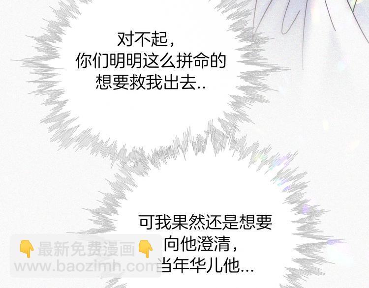第88夜  环颈的魔力炸弹64