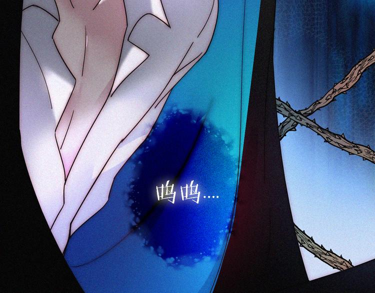 第88夜  环颈的魔力炸弹71
