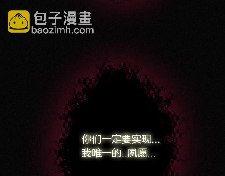 第88夜  环颈的魔力炸弹73