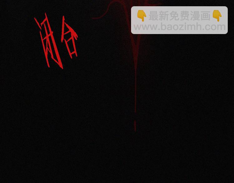 第88夜  环颈的魔力炸弹78